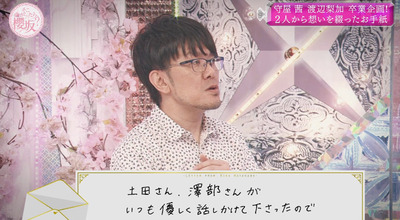 bandicam 2021-12-27 03-35-59-494