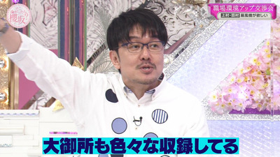 bandicam 2023-04-24 00-38-53-774