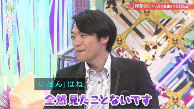 bandicam 2019-07-01 00-38-59-509