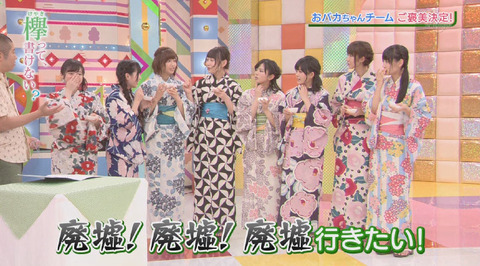 bandicam 2016-08-29 01-00-31-018