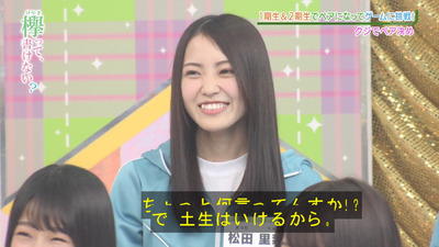 bandicam 2019-03-25 01-21-06-186