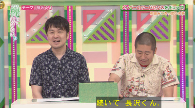 bandicam 2018-08-06 01-17-26-447