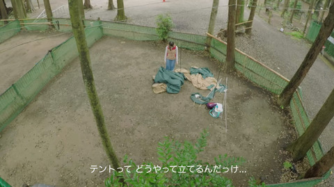 bandicam 2016-08-04 09-29-34-282