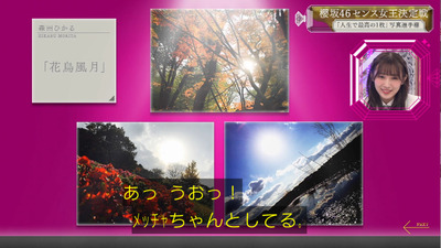 bandicam 2021-02-01 01-00-43-292