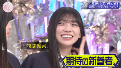 bandicam 2026-01-19 05-30-23-842