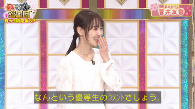 bandicam 2024-04-02 23-42-48-804