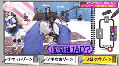 bandicam 2025-09-22 01-24-25-714