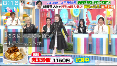 bandicam 2025-11-04 12-19-05-314