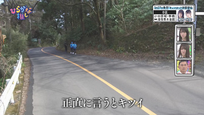 bandicam 2019-03-25 02-03-01-114