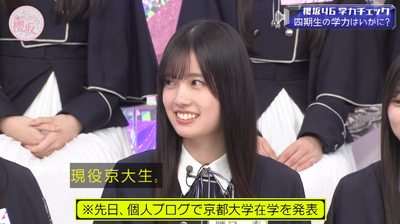 bandicam 2026-01-19 05-29-41-143