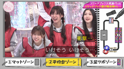 bandicam 2025-09-22 01-23-07-126