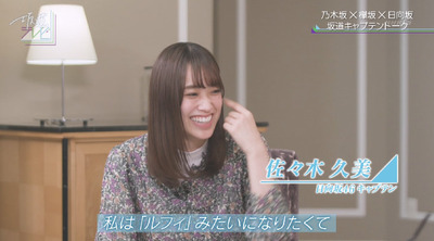 bandicam 2019-03-24 00-05-17-067