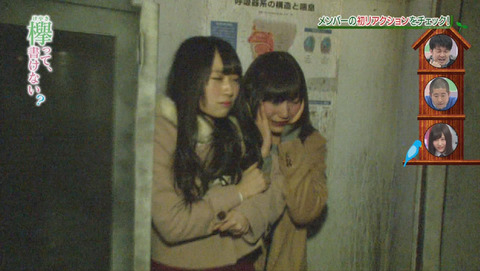 bandicam 2015-12-28 01-51-02-222