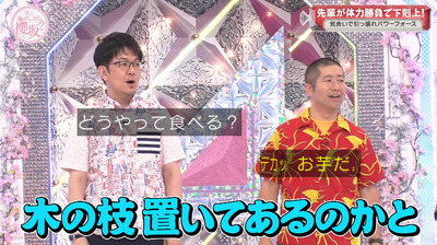 bandicam 2023-09-25 00-50-11-734