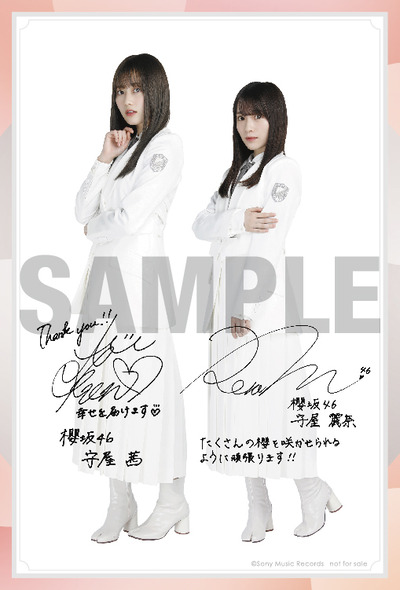_fix_sakurazaka_1st_Photocard_D4_1108_SAMPLE