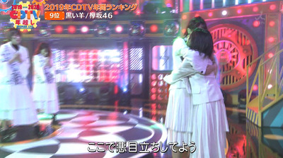 bandicam 2020-01-01 00-49-57-880