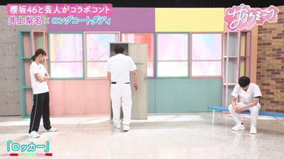 bandicam 2023-06-09 02-57-17-494