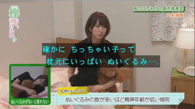 bandicam 2018-10-22 00-54-40-165