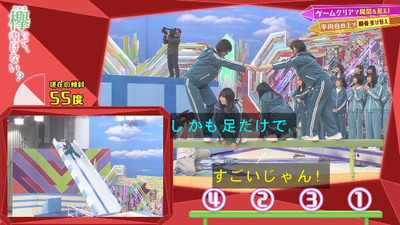bandicam 2020-01-20 00-42-22-340 - コピー