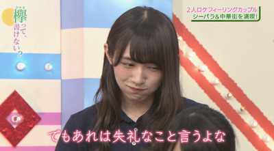 bandicam 2017-08-14 00-57-20-851