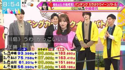 bandicam 2026-01-19 08-54-59-387