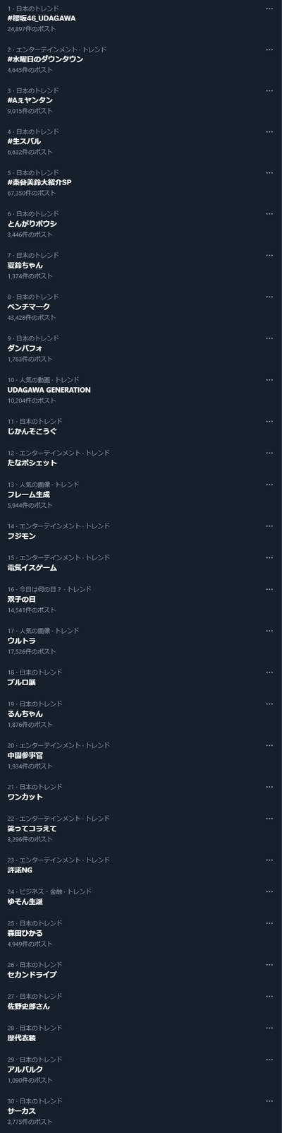 apBA3eK