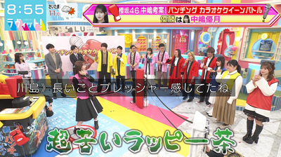 bandicam 2026-01-19 08-55-33-933