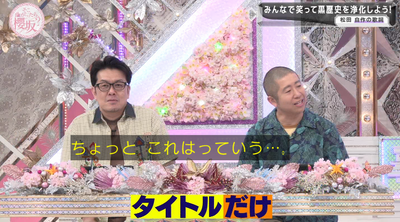 bandicam 2025-09-29 01-11-23-001