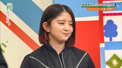 可愛い 今週の鈴本美愉の表情がこちら 櫻坂46まとめもり 可愛い 今週の鈴本美愉の表情がこちら 櫻坂46まとめもり