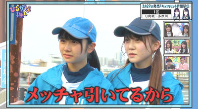 bandicam 2019-03-18 01-16-57-425