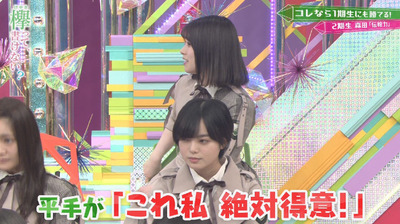 bandicam 2019-04-29 01-51-43-819