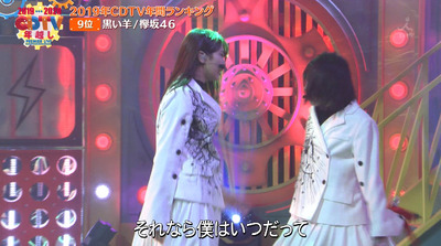 bandicam 2020-01-01 00-49-52-003