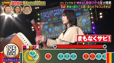 bandicam 2023-01-04 19-52-24-827