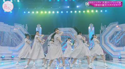 bandicam 2023-07-31 02-50-24-510