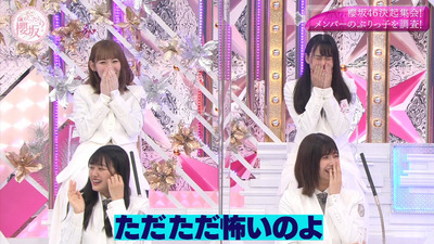 bandicam 2020-10-26 01-26-18-968 - コピー