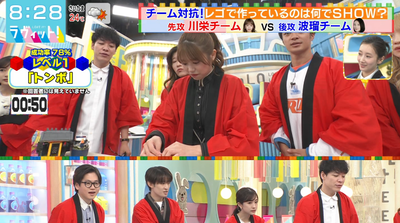 bandicam 2025-10-10 08-28-37-426