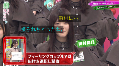 bandicam 2020-02-10 00-53-53-541 - コピー