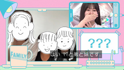 bandicam 2023-08-28 00-54-14-598