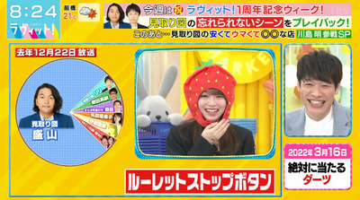 bandicam 2022-03-30 08-24-08-123