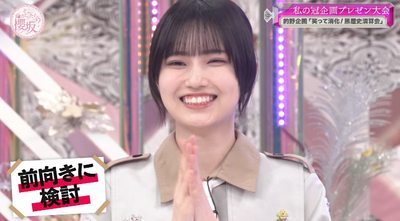 bandicam 2025-08-18 00-56-20-452