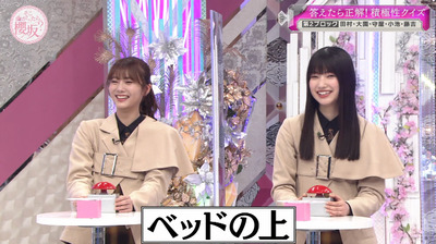 bandicam 2023-03-27 03-23-35-449