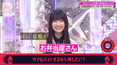 bandicam 2023-03-27 03-20-42-588