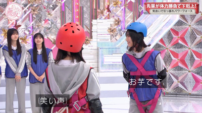 bandicam 2023-09-25 00-50-05-442