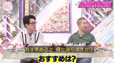 bandicam 2025-06-30 01-14-48-283