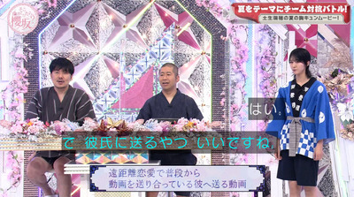 bandicam 2022-07-25 00-53-24-603