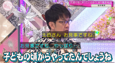 bandicam 2024-02-26 00-46-40-333