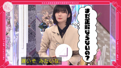 bandicam 2023-03-27 03-24-06-721