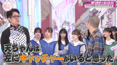 bandicam 2026-02-09 01-43-29-471