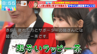 bandicam 2026-01-19 08-55-43-087