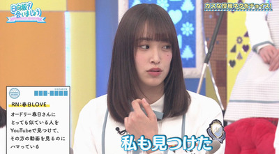 bandicam 2019-04-22 01-25-05-479